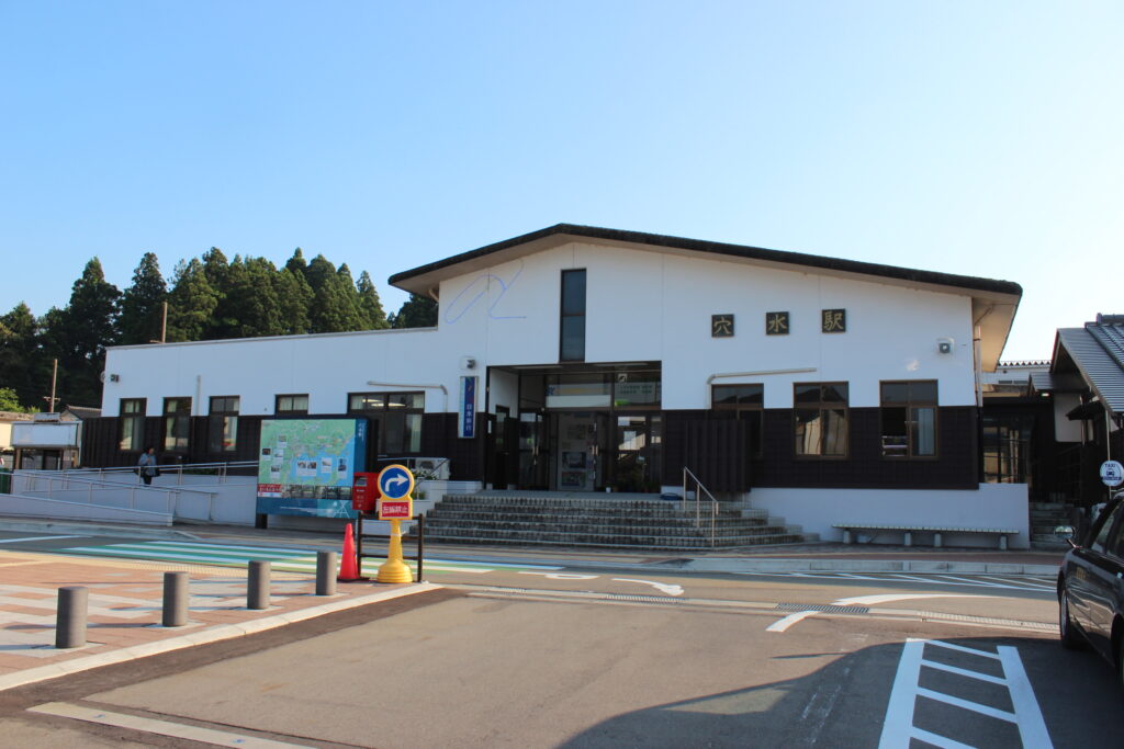 穴水駅