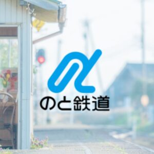 デジタル乗車券「金沢能登tabiwaパス」