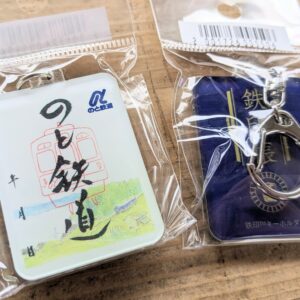 鉄印キーホルダー