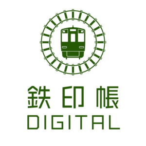 鉄印帳DIGITAL