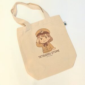 鉄道おとめトートバッグ